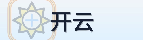 开云 Logo